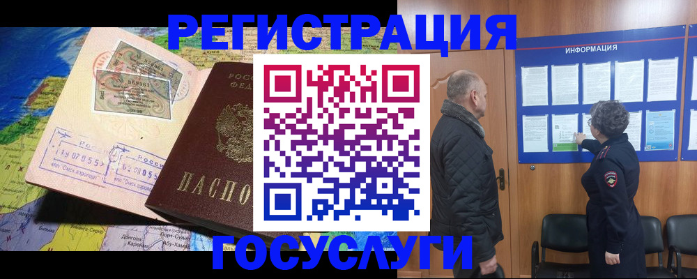 прописка паспорт в Хвалынске